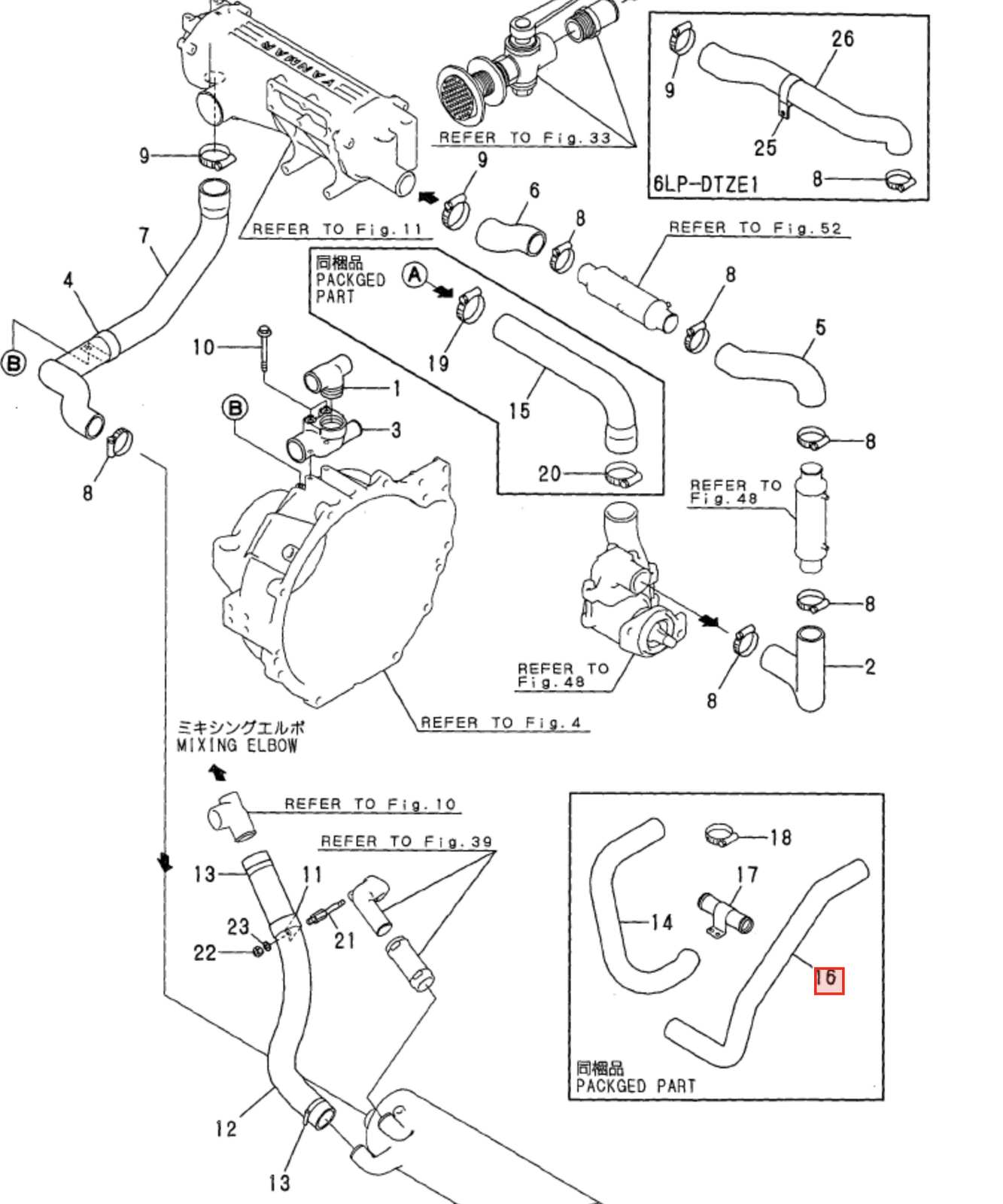 Yanmar Drive Hose 119778 - 49170 - Simms Diesel