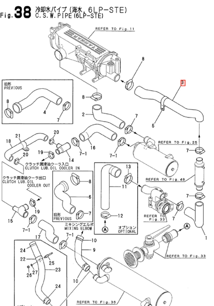 Yanmar Intercooler Hose 119773 - 49062 - Simms Diesel